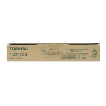 东芝（TOSHIBA）T-2309CS原装碳粉大容量